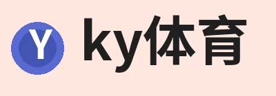 ky体育(中国)官方网站